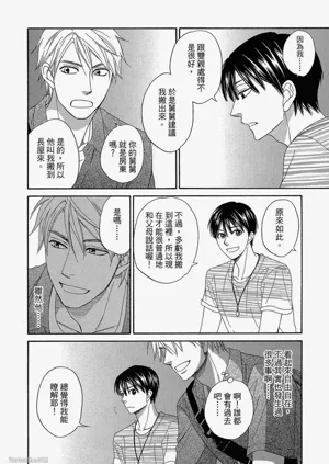 第99頁圖
