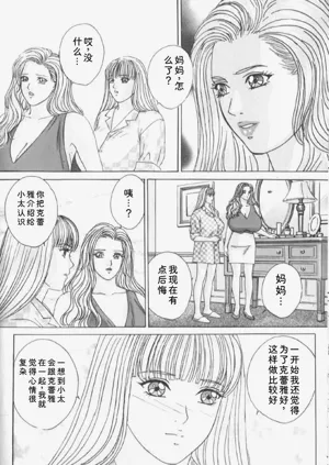 第100頁圖
