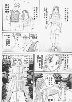 第102頁圖