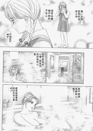 第104頁圖