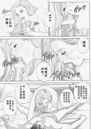 第135頁圖