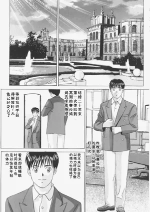 第16頁圖