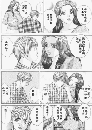 第160頁圖