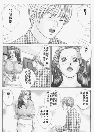 第161頁圖