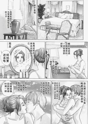 第173頁圖