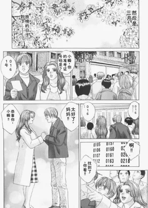第179頁圖