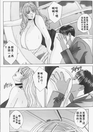 第73頁圖