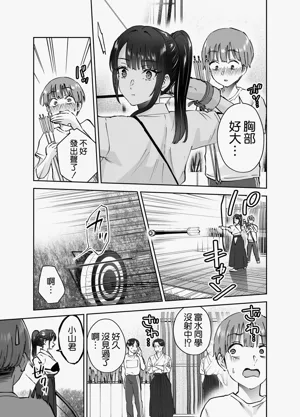 第11页图