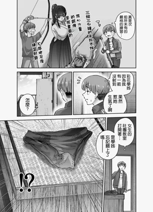 第13页图