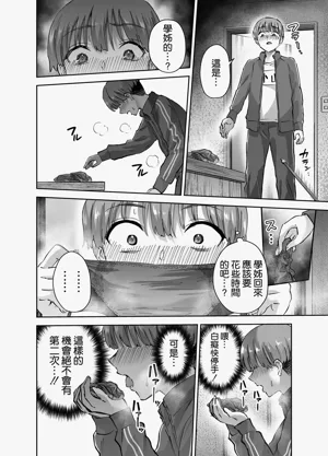 第14页图