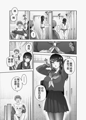 第31页图