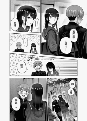 第36页图