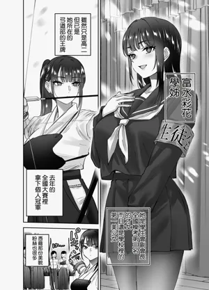 第4页图