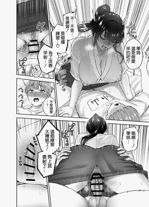 第44页图