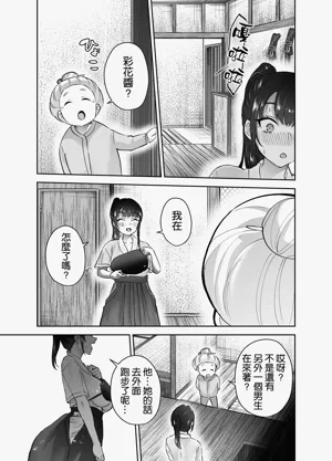 第47页图