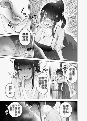 第49页图