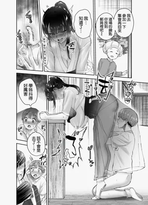 第50页图