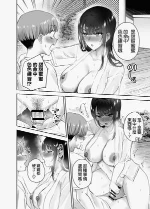 第52页图