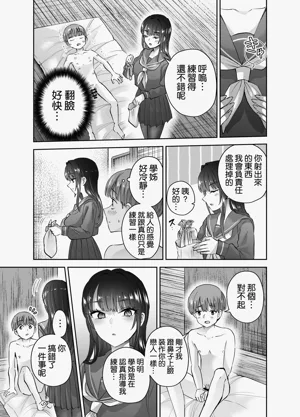 第63页图