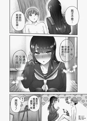 第64页图
