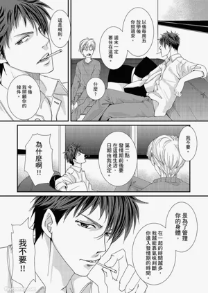 第103頁圖