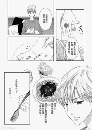 第106頁圖