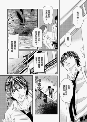 第112頁圖