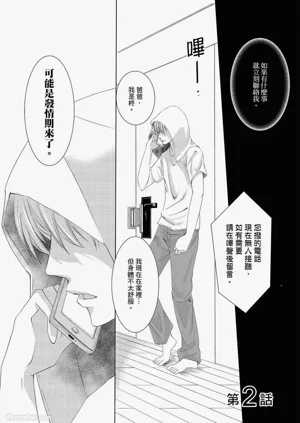 第24頁圖