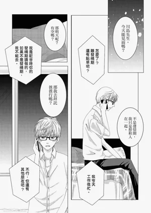 第81頁圖
