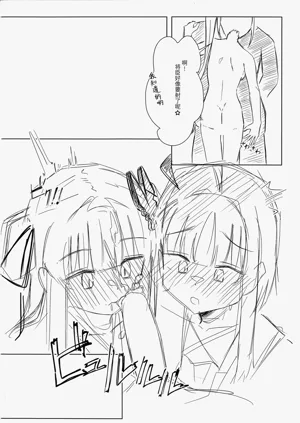 第11页图