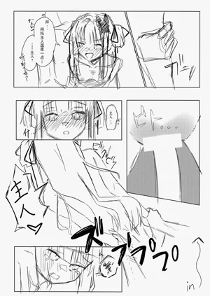 第17页图