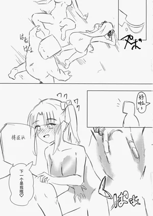 第20页图