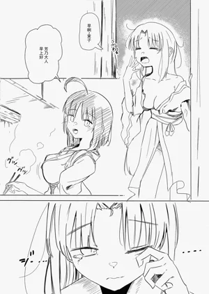 第3页图