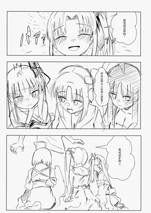 第6页图