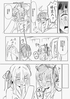 第9页图