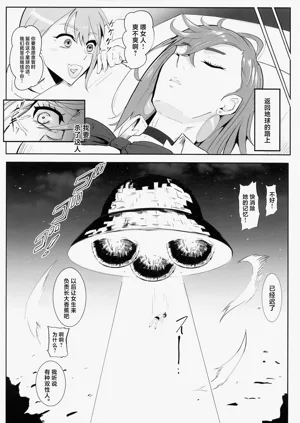 第30頁圖