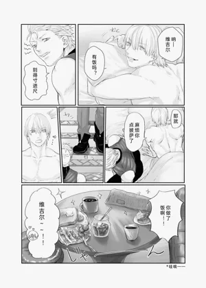 第21頁圖