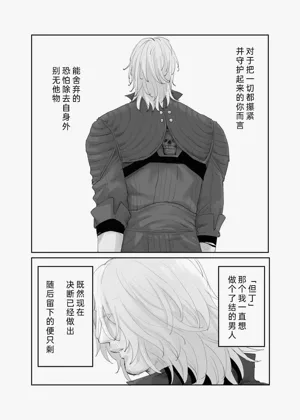 第30頁圖