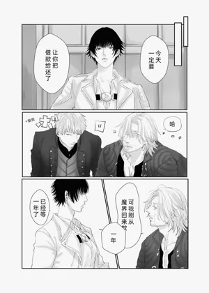第9頁圖