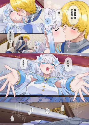 第8頁圖
