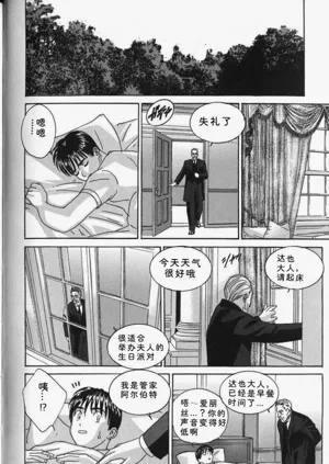 第101页图