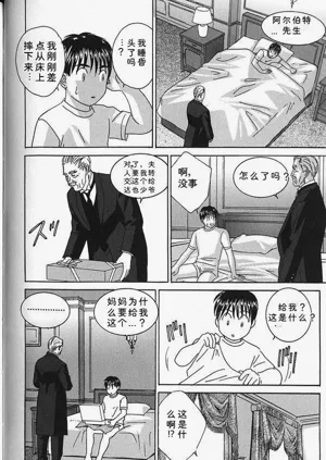 第103页图