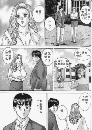 第106页图