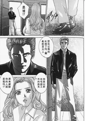 第112页图