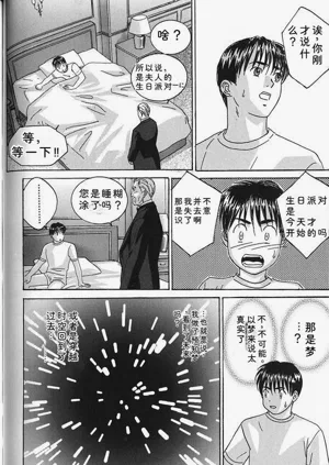 第137页图