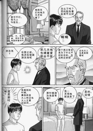 第139页图