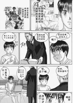 第140页图
