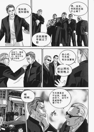 第144页图