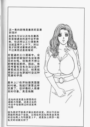 第171页图