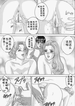 第38页图